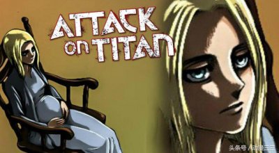 ​进击的巨人：女神赫里斯塔孩子的父亲是谁？艾伦这辈子都不可能了