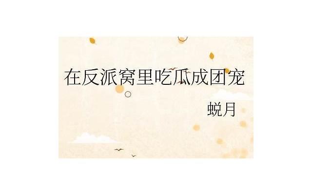 如何挽回老公，过来人分享的这些方法很有用