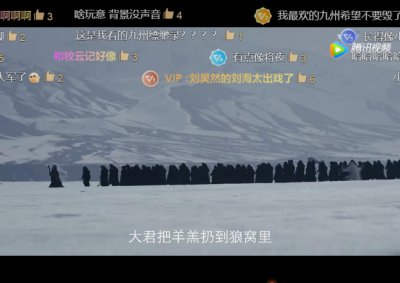 ​盘点《九州缥缈录》17位演员，阵容强大，老戏骨撑起半边天