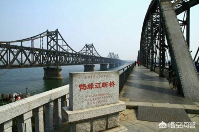 ​辽宁省丹东市鸭绿江断桥的历史是什么？