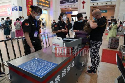 ​火车上烟酒限制带多少