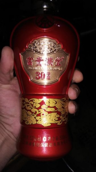 这个酒的市场价是多少钱一台