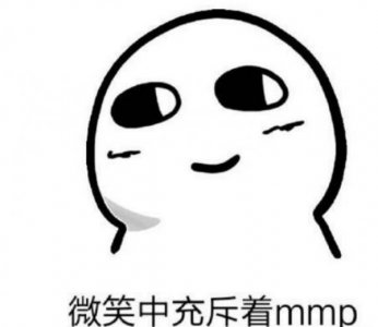 ​聊天女生说***是什么意思啊怎么回答