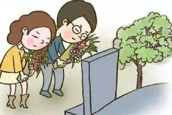 扫墓活动通常是清明的什么时候 扫墓是提前好还是退后好