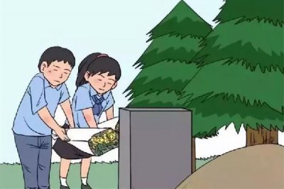 ​扫墓活动通常是清明的什么时候 扫墓是提前好还是退后好