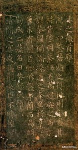 ​最著名的一部茶学专著，蔡襄《茶录》