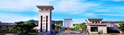 ​坐落在威海的大学