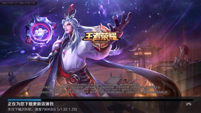 ​王者荣耀更新 韩信的街头霸王可用碎片免费兑换