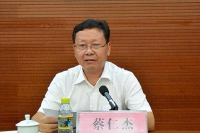 ​海南省医疗保障局原局长蔡仁杰被查