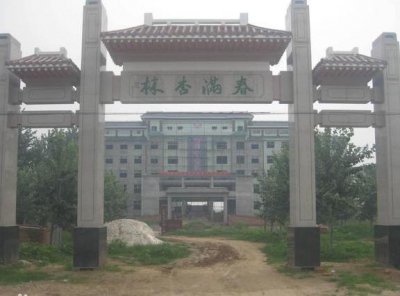 ​地名看中国之河北：曲周县