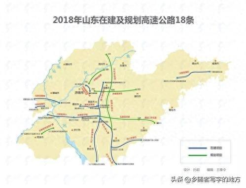 山东省高速公路网中长期规划图，山东人收藏了