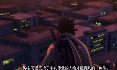 ​我的英雄学院英雄杀手斯坦因真的罪无可赦吗？他其实最具人格魅力