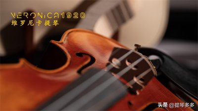 ​小提琴怎么学？