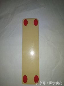 ​文化历史｜濒临失传的民间文化-花花牌