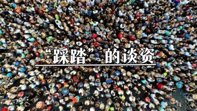 ​又现踩踏事故！盘点历史上数次最严重的踩踏事故，引以为戒