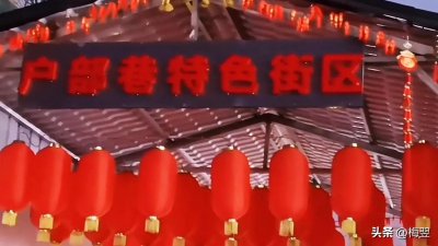 ​武汉户部巷美食网红一条街 有400多年的历史 为何本地人不愿意光顾