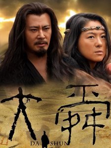 ​盘点几部历史正剧