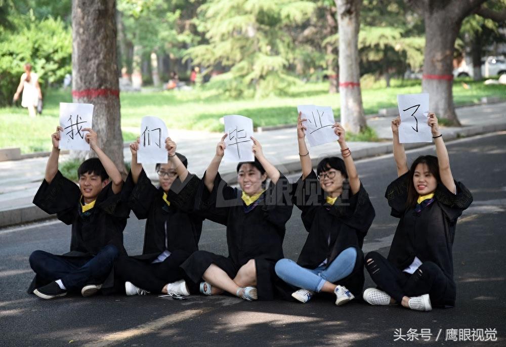 20张大学生创意毕业照，看看哪一张最能致青春