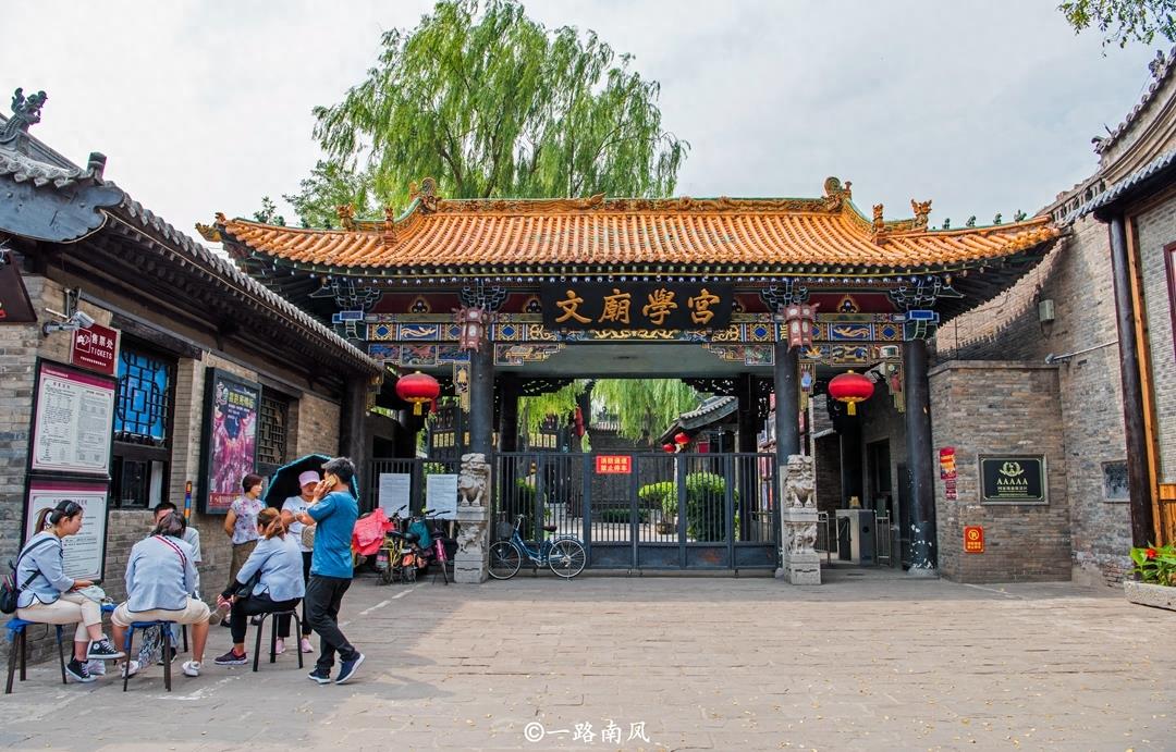 平遥千年文庙,明明供奉的是孔子,民间却认为是文曲星!