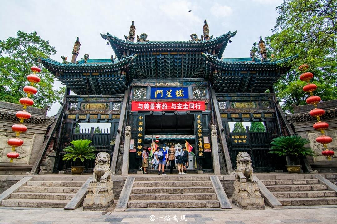 平遥千年文庙,明明供奉的是孔子,民间却认为是文曲星!