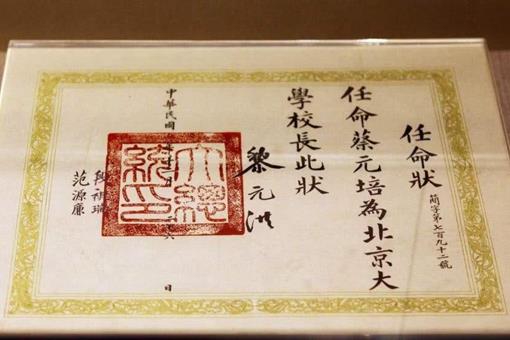 古代新官上任怎么防止被冒名顶替?