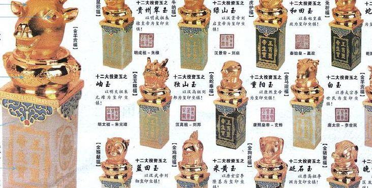 天上人间打一个生肖(天上人间打一个生肖标准答案)