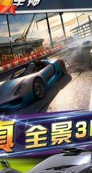 飚车世界游戏下载(飚车世界)