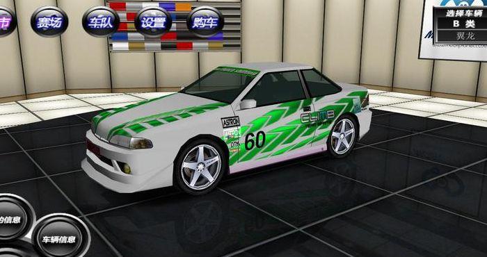 飚车世界游戏下载(飚车世界)