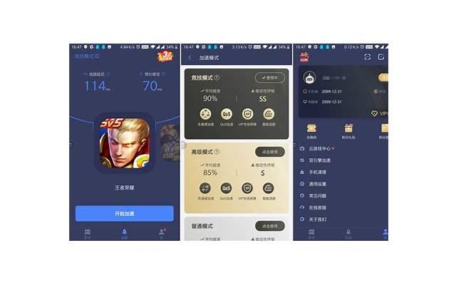夫妻三观是哪三观？分别是什么意思？