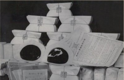 ​西安老膏药（马明仁膏药）的几张珍贵历史图片