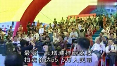 ​盘点世界上最贵的5种水果，排名第一的竟然是你经常吃的