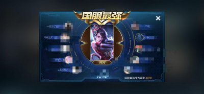 ​王者荣耀：进场总是被秒？国服最强阿轲诚意教学（出装篇）