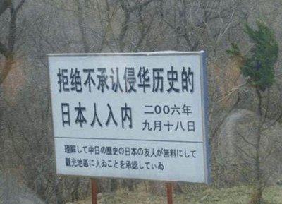 ​旅顺-中国最霸气最有骨气的城市