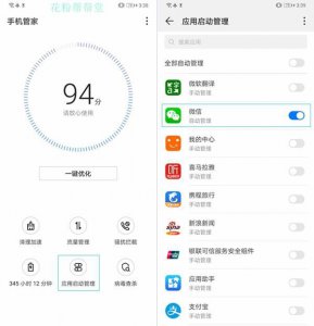 ​华为Mate 20系列最实用功能分享，你确定不来了解下？