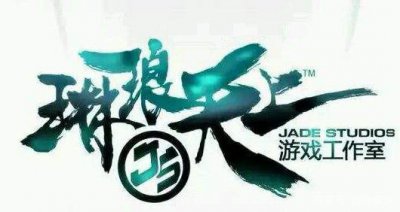 ​腾讯史上最良心的工作室，最后却惨遭抛弃？