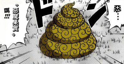 ​恶魔果实之动物系果实，金光闪闪佛之战国，最强人人果实佛形态~