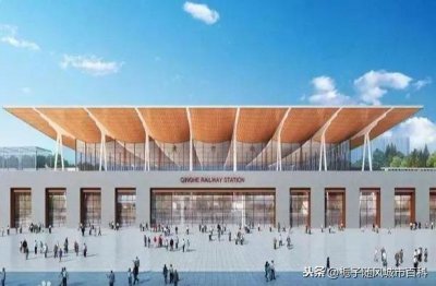 ​北京市北部未来最大的综合交通新枢纽-清河火车站