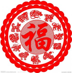 ​最新五福攻略，手把手教你最快集齐五福，兑换新年大红包！