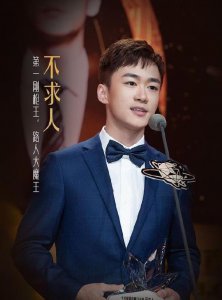 ​退伍军人到虎牙一哥，主播不求人如何在一年内，走上人生巅峰的？