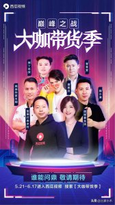 ​为@型男行走乡村投票