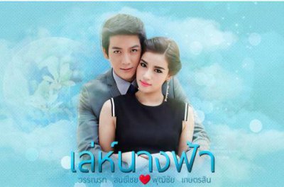 ​泰国这些高人气霸道总裁剧，你看过几部？