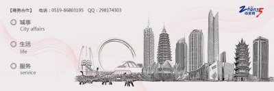 ​不再出具纸质车票啦！明天起，铁路常州站开始电子客票试点