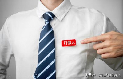 ​职业举报人大言不惭 向自己举报的企业要钱 还要帮企业整改审核