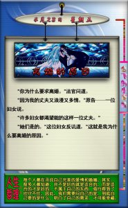 ​幽默哲理故事-12条经典爆笑笑话