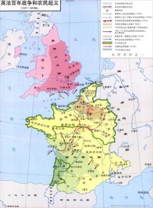 ​英法百年战争