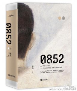 ​书荒强推：盘点那些男主是糙汉界的泥石流，甜而不腻的现言宠文！