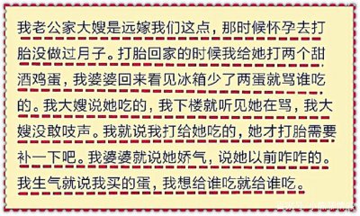 ​当初坚持远嫁，你现在后悔吗？网友：到了年龄，才会醒悟