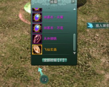 ​剑网3怀旧服：花1万7rmb只为一把武器值得吗？不愧是氪金大佬