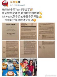 ​吴尊晒女儿Nei Nei成绩单，却引发网友争议？