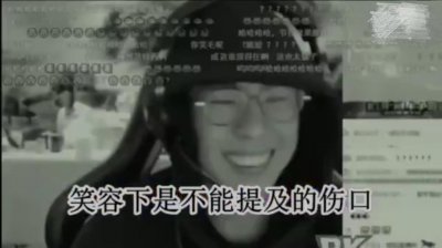 ​火星包手刃深海鱼，曾出圣经：如果不是因为喜欢，谁愿意舔呢